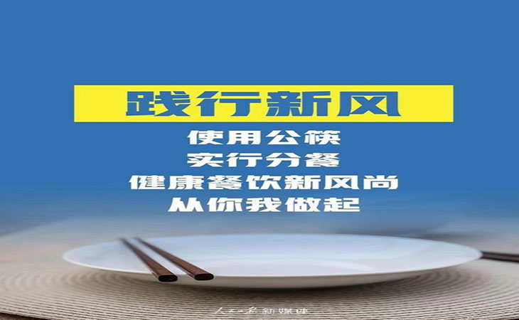 浪費(fèi)可恥，節(jié)約為榮，習(xí)主席關(guān)切“小米?！薄緷櫩怠扛咩t輥套對(duì)此看法