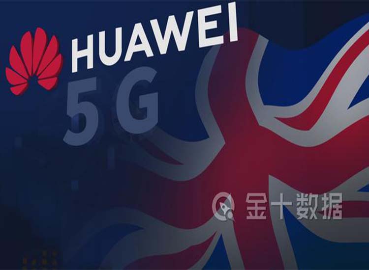 【潤康】輥皮生產(chǎn)廠家與您分享：自食苦果！英國停用華為設(shè)備將損失1585億，欲轉(zhuǎn)向與日企合作5G